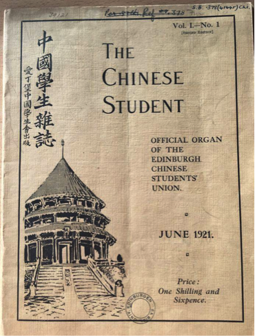 The Chinese student: official organ of the Edinburgh Chinese Students' Union
