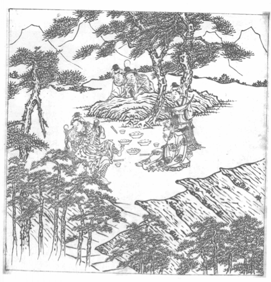 Gui Fu, “Qingjiang Heimiao 清江黑苗 (Black Miao in Qingjiang)