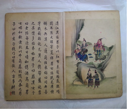 Qingjiang Heimiao 清江黑苗 (Black Miao in Qingjiang) in an album of
		Qiansheng miaotu 黔省苗圖 (Miao album of Guizhou)