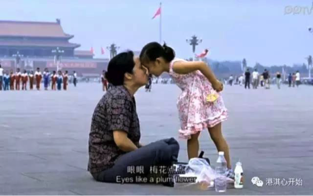 Wang and her stepdaughter chant rhymes in Tiananmen Square