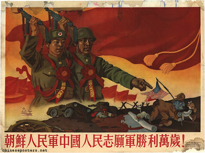 Long Live the Victory of the Korean People's Army and the Chinese People's Volunteers Army!