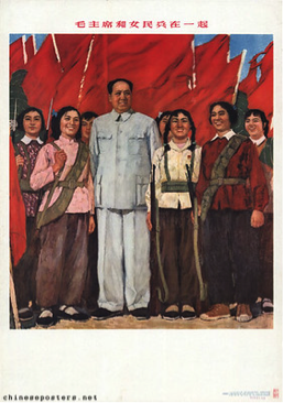 Chairman Mao with Women’s Militia Members