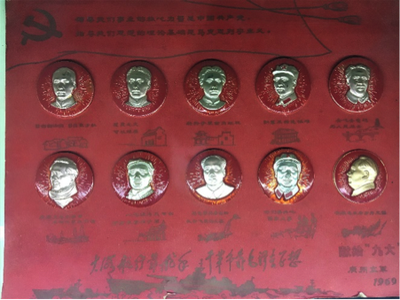 A 1969 set of badges depicting Mao at various stage of his life, in the collection of Huang Miaoxin. Photo by author